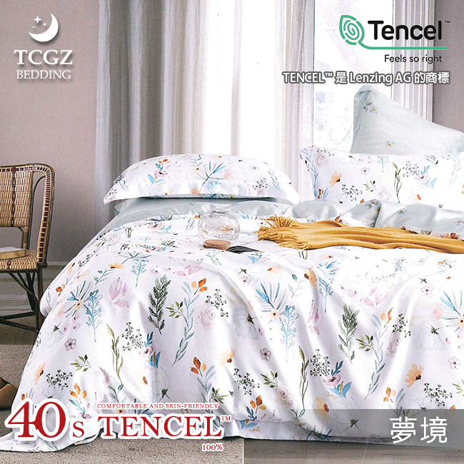Tencel天絲™萊賽爾纖維製成的 100%40支 【夢境】 舖棉床罩舖棉兩用被七件式組