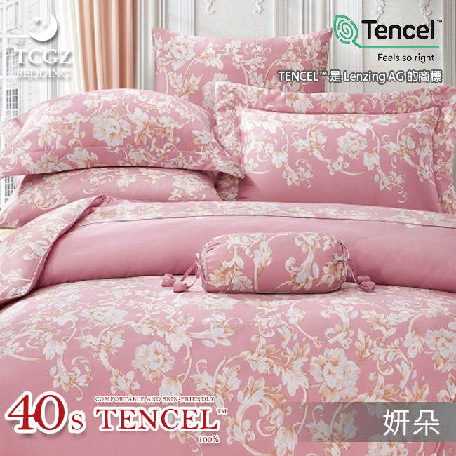 Tencel天絲™萊賽爾纖維製成的 100%40支 【妍朵】 薄床包舖棉兩用被四件式組