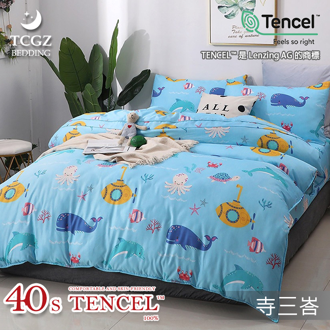 Tencel天絲™萊賽爾纖維製成的 100%40支 【438】 薄床包舖棉兩用被四件式組