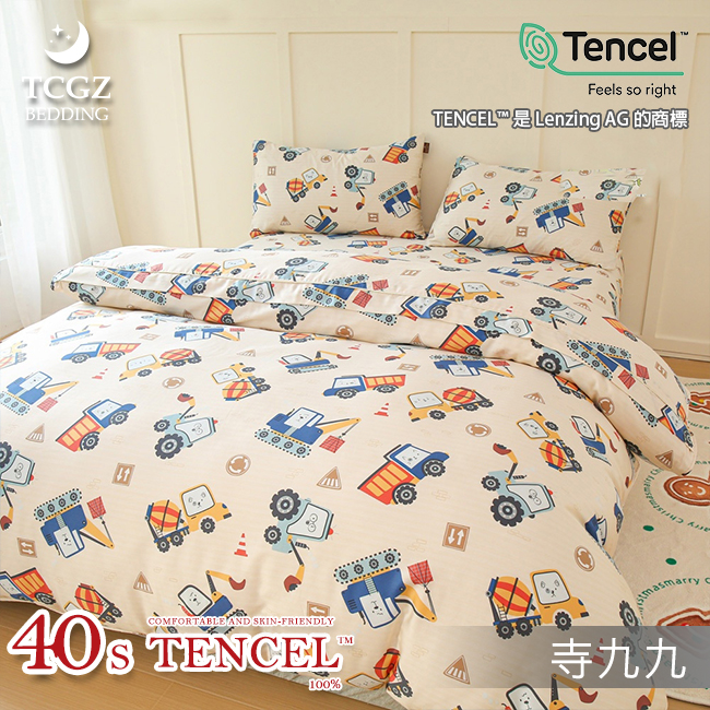 Tencel天絲™萊賽爾纖維製成的 100%40支 【499】 薄床包舖棉兩用被四件式組
