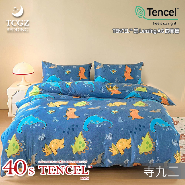 Tencel天絲™萊賽爾纖維製成的 100%40支 【492】 薄床包舖棉兩用被四件式組