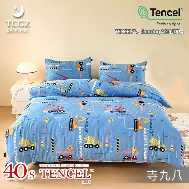 Tencel天絲™萊賽爾纖維製成的 100%40支 【498】 薄床包舖棉兩用被四件式組