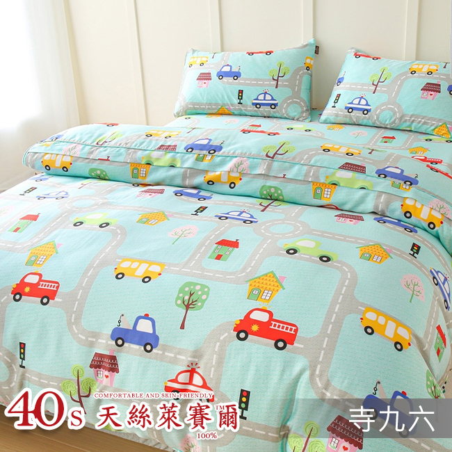 Tencel天絲™萊賽爾纖維製成的 100%40支 【496】 薄床包舖棉兩用被四件式組-40ab