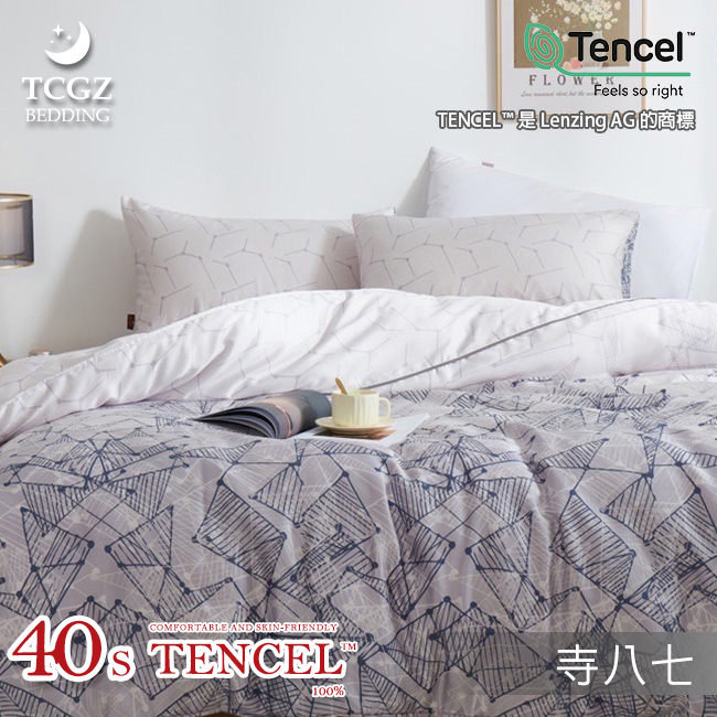 Tencel天絲™萊賽爾纖維製成的 100%40支 【487】 薄床包舖棉兩用被四件式組