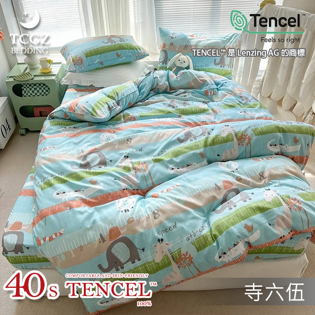 Tencel天絲™萊賽爾纖維製成的 100%40支 【465】 薄床包舖棉兩用被四件式組