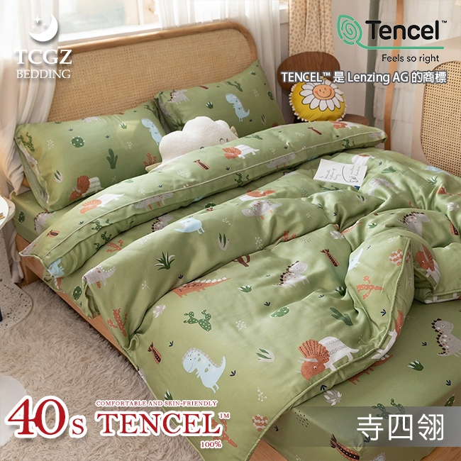Tencel天絲™萊賽爾纖維製成的 100%40支 【440】 薄床包舖棉兩用被四件式組