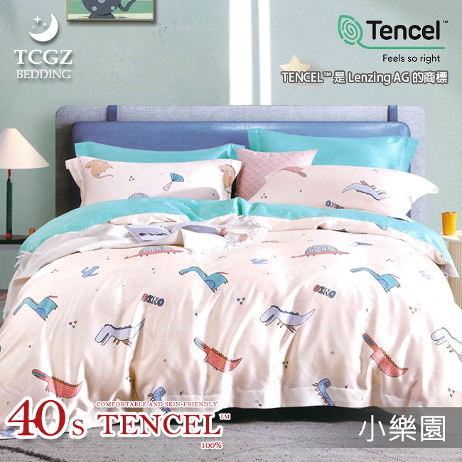 Tencel天絲™萊賽爾纖維製成的 100%40支 【小樂園】 舖棉床罩舖棉兩用被七件式組
