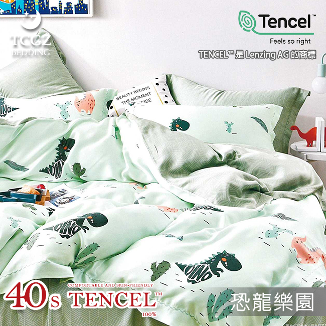 Tencel天絲™萊賽爾纖維製成的 100%40支 【恐龍樂園】 舖棉床罩舖棉兩用被七件式組