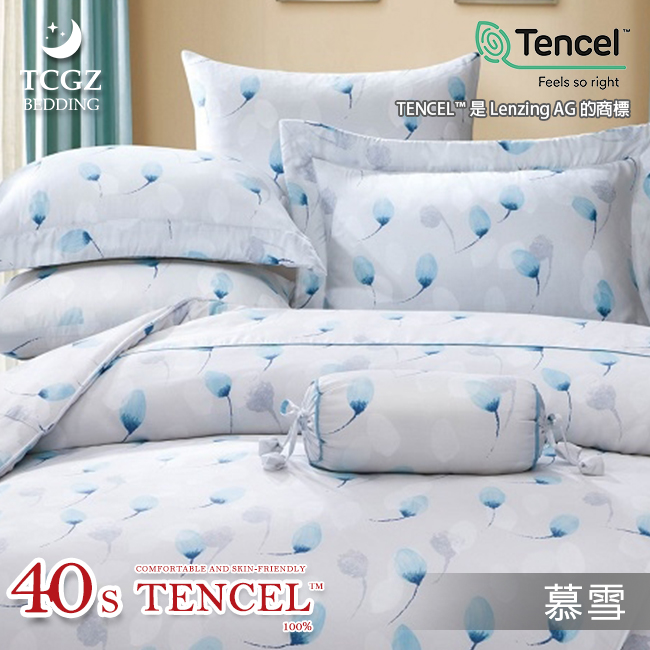 Tencel天絲™萊賽爾纖維製成的 100%40支 【慕雪】 舖棉床罩舖棉兩用被七件式組