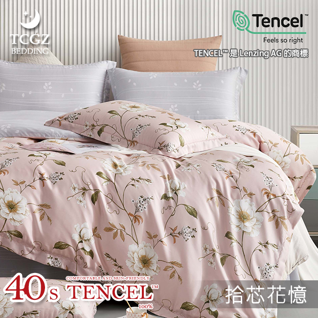 Tencel天絲™萊賽爾纖維製成的 100%40支 【拾芯花憶】 薄床包舖棉兩用被四件式組