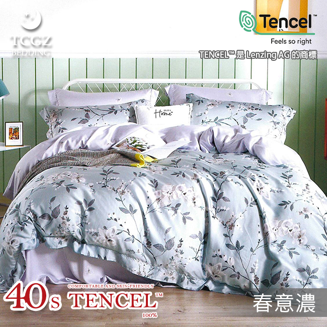 Tencel天絲™萊賽爾纖維製成的 100%40支 【春意濃】 舖棉床罩舖棉兩用被七件式組