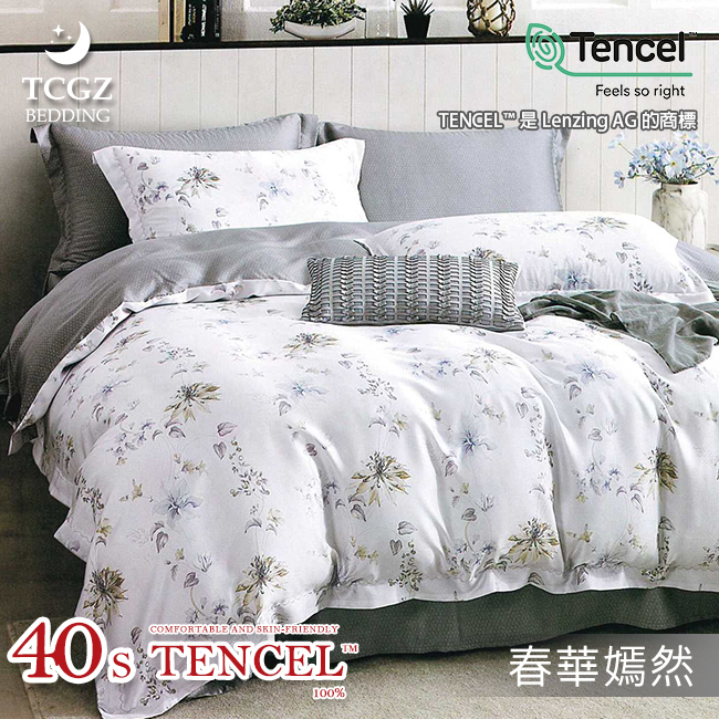 Tencel天絲™萊賽爾纖維製成的 100%40支 【春華嫣然】 舖棉床罩舖棉兩用被七件式組