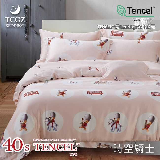 Tencel天絲™萊賽爾纖維製成的 100%40支 【時空騎士】 舖棉床罩舖棉兩用被七件式組
