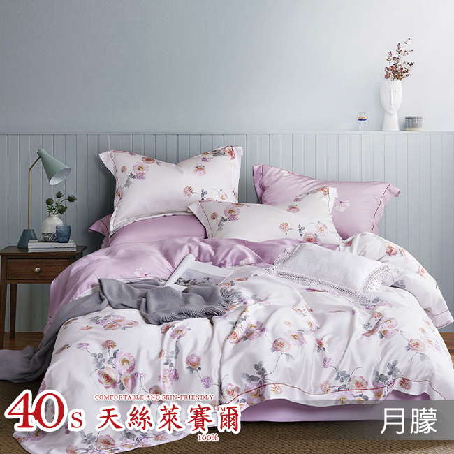 Tencel天絲™萊賽爾纖維製成的 100%40支 【月朦】 薄床包舖棉兩用被四件式組-40ab