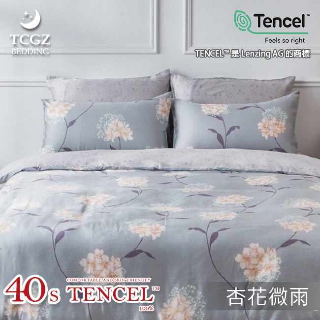 Tencel天絲™萊賽爾纖維製成的 100%40支 【杏花微雨】 薄床包舖棉兩用被四件式組