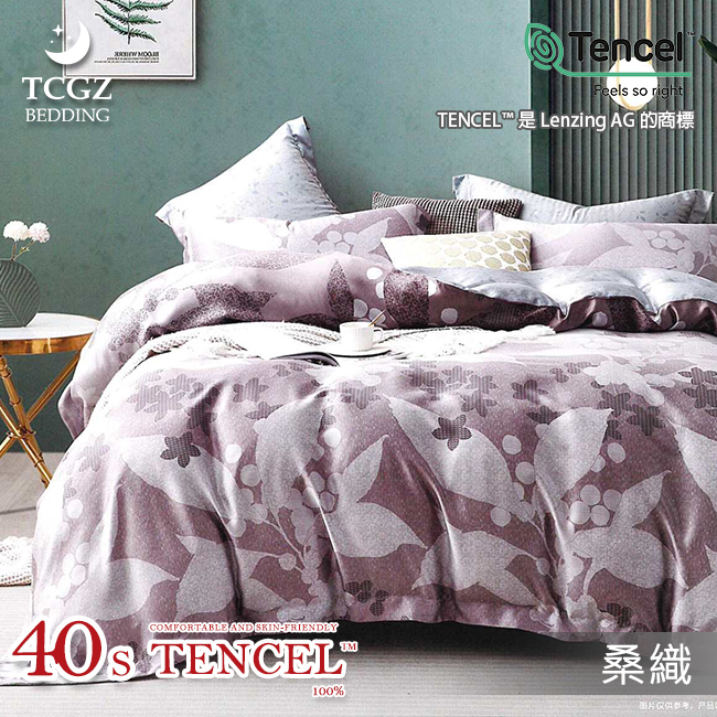 Tencel天絲™萊賽爾纖維製成的 100%40支 【桑織】 舖棉床罩舖棉兩用被七件式組
