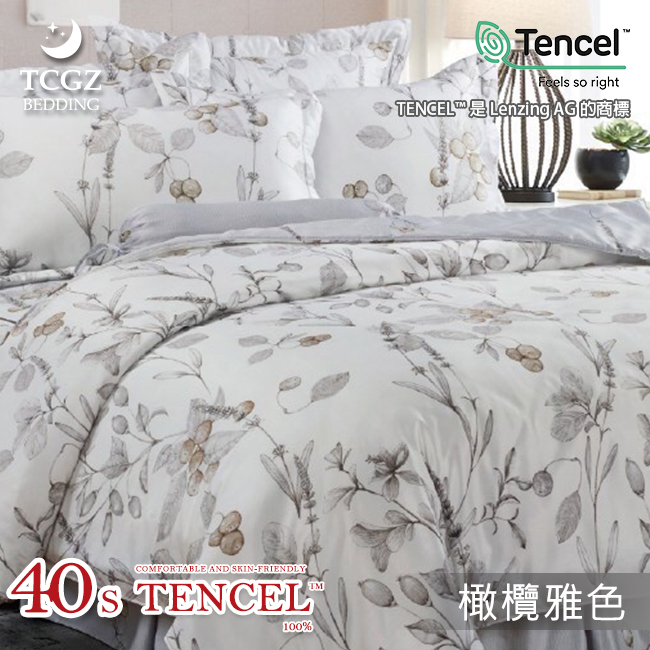 Tencel天絲™萊賽爾纖維製成的 100%40支 【橄欖雅色】 薄床包舖棉兩用被四件式組