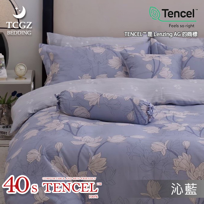 Tencel天絲™萊賽爾纖維製成的 100%40支 【沁藍】 薄床包舖棉兩用被四件式組
