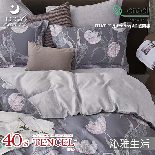 Tencel天絲™萊賽爾纖維製成的 100%40支 【沁雅生活】 舖棉床罩舖棉兩用被七件式組