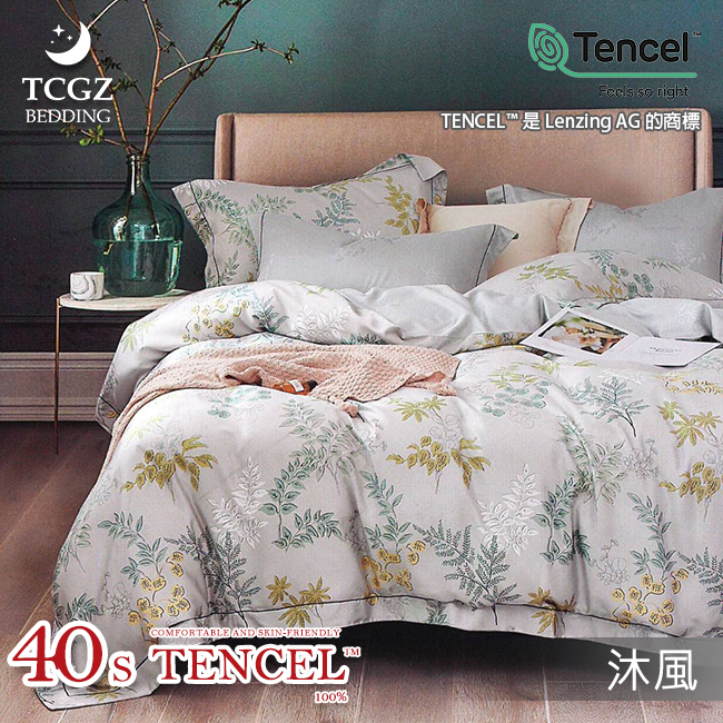 Tencel天絲™萊賽爾纖維製成的 100%40支 【沐風】 舖棉床罩舖棉兩用被七件式組
