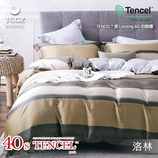 Tencel天絲™萊賽爾纖維製成的 100%40支 【洛林】 薄床包舖棉兩用被四件式組