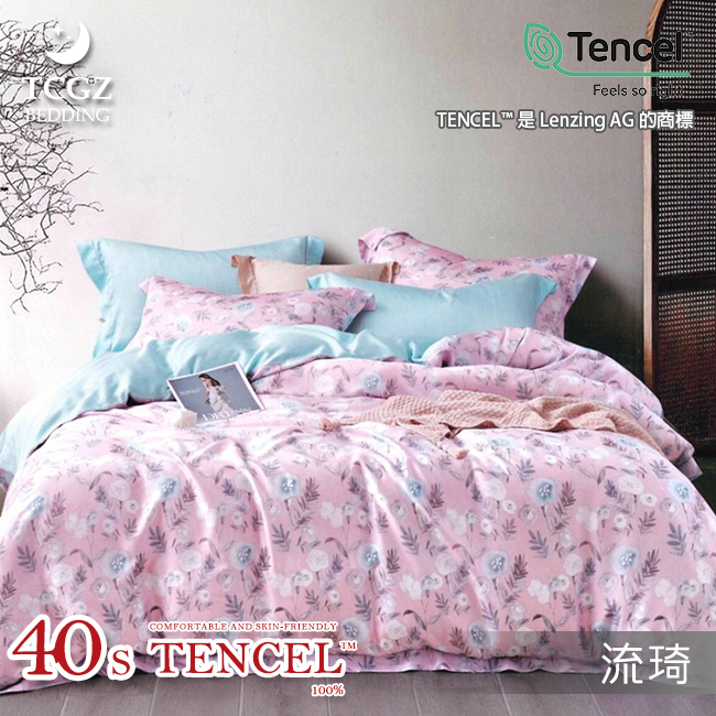 Tencel天絲™萊賽爾纖維製成的 100%40支 【流琦】 薄床包舖棉兩用被四件式組