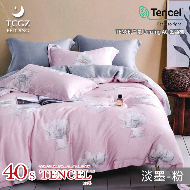 Tencel天絲™萊賽爾纖維製成的 100%40支 【淡墨-粉】 薄床包舖棉兩用被四件式組