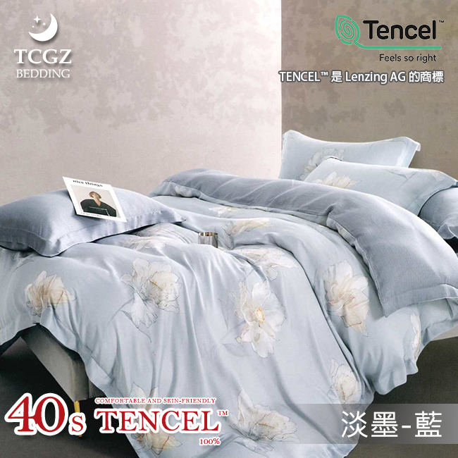 Tencel天絲™萊賽爾纖維製成的 100%40支 【淡墨-藍】 薄床包舖棉兩用被四件式組