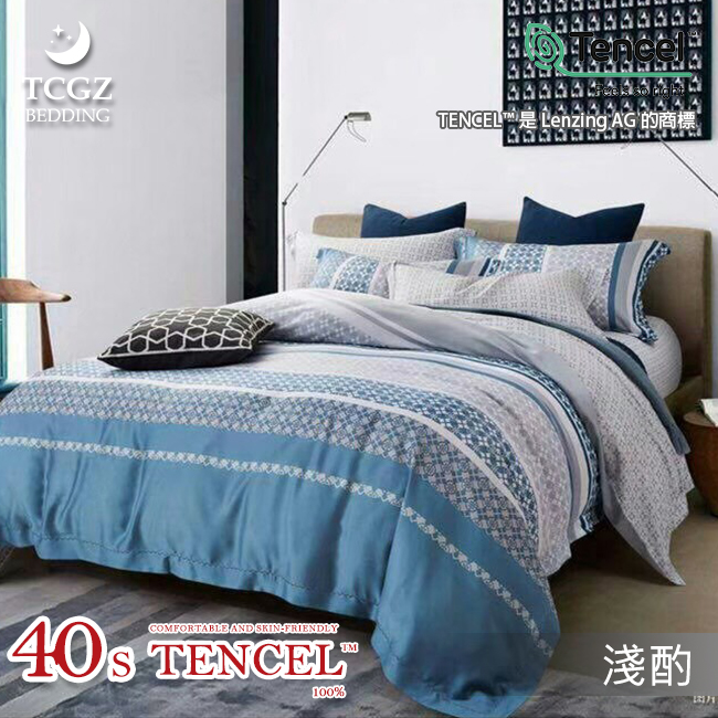 Tencel天絲™萊賽爾纖維製成的 100%40支 【淺酌】 舖棉床罩舖棉兩用被七件式組