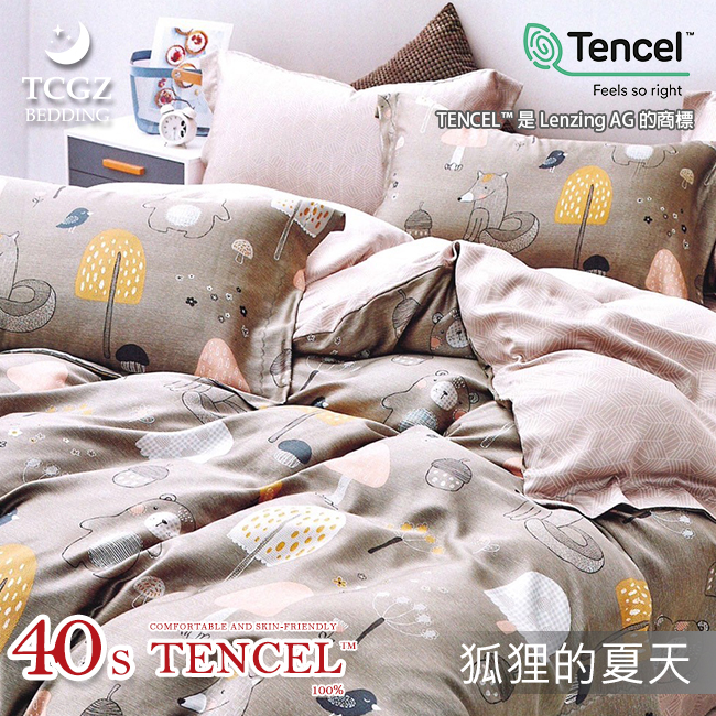 Tencel天絲™萊賽爾纖維製成的 100%40支 【狐狸的夏天】 薄床包舖棉兩用被四件式組