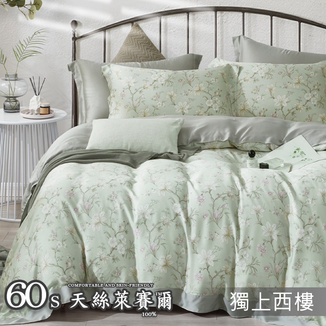 Tencel天絲™萊賽爾纖維製成的 100%60支凡芮思 【獨上西樓】 薄床包鋪棉兩用被四件式組-60abs