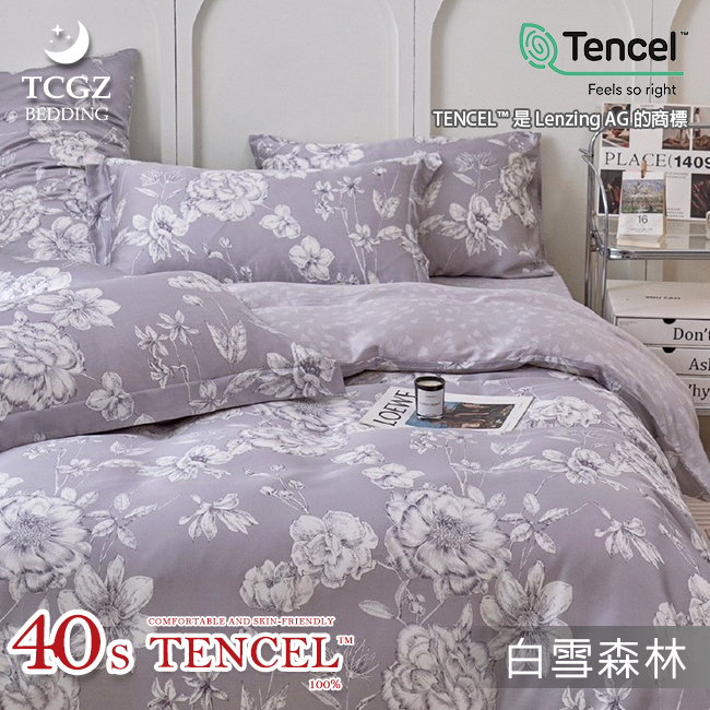 Tencel天絲™萊賽爾纖維製成的 100%40支 【白雪森林】 薄床包舖棉兩用被四件式組