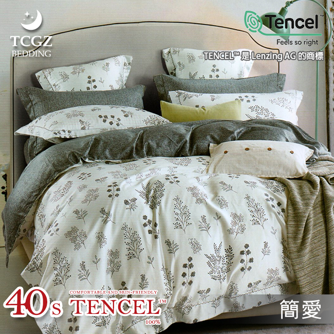Tencel天絲™萊賽爾纖維製成的 100%40支 【簡愛】 薄床包舖棉兩用被四件式組
