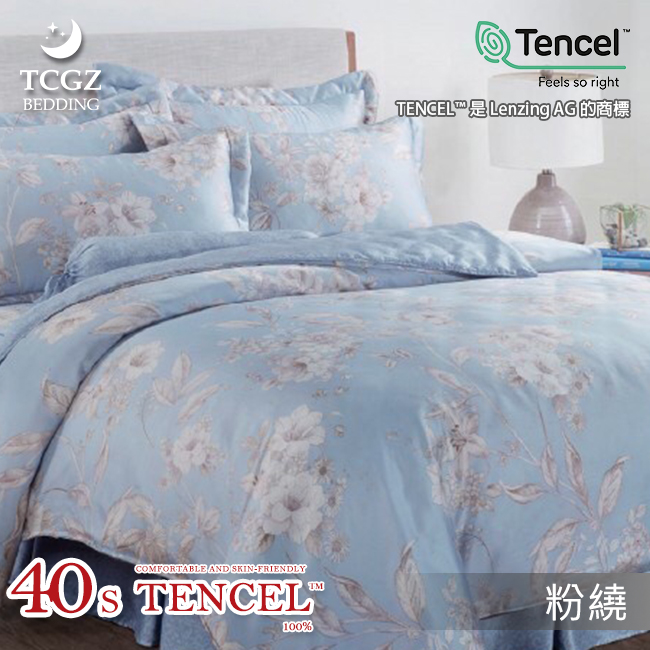 Tencel天絲™萊賽爾纖維製成的 100%40支 【粉繞】 薄床包舖棉兩用被四件式組