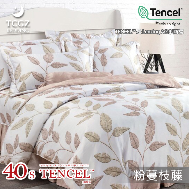 Tencel天絲™萊賽爾纖維製成的 100%40支 【粉蔓枝藤】 薄床包舖棉兩用被四件式組