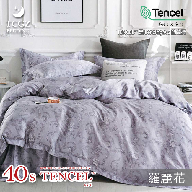 Tencel天絲™萊賽爾纖維製成的 100%40支 【羅麗花】 薄床包舖棉兩用被四件式組
