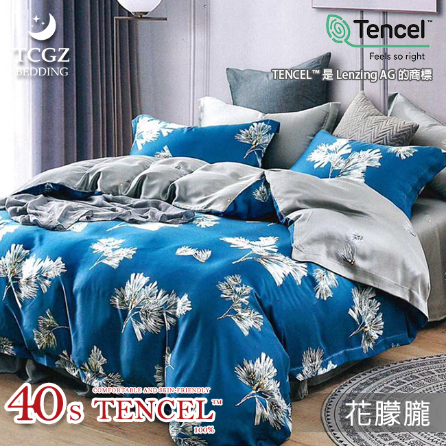 Tencel天絲™萊賽爾纖維製成的 100%40支 【花朦朧】 薄床包舖棉兩用被四件式組