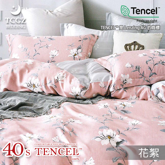Tencel天絲™萊賽爾纖維製成的 100%40支 【花絮】 薄床包舖棉兩用被四件式組
