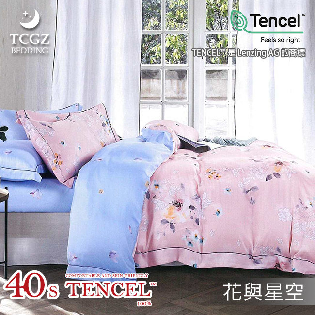 Tencel天絲™萊賽爾纖維製成的 100%40支 【花與星空】 薄床包舖棉兩用被四件式組