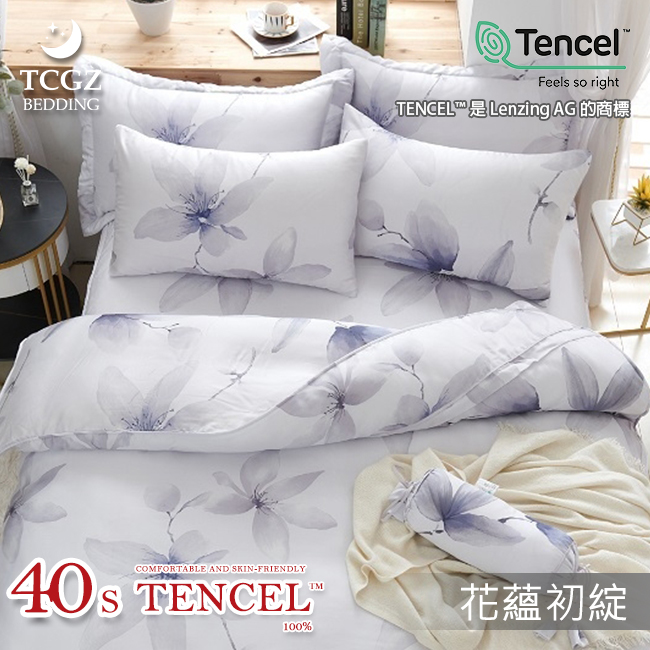 Tencel天絲™萊賽爾纖維製成的 100%40支 【花蘊初綻】 薄床包舖棉兩用被四件式組