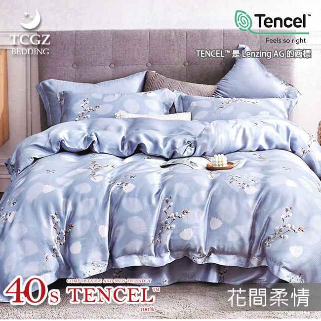 Tencel天絲™萊賽爾纖維製成的 100%40支 【花間柔情】 薄床包舖棉兩用被四件式組