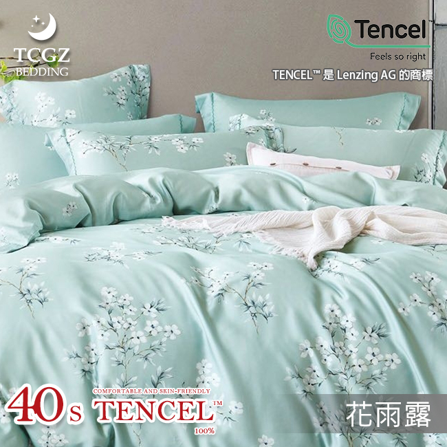 Tencel天絲™萊賽爾纖維製成的 100%40支 【花雨露】 薄床包舖棉兩用被四件式組