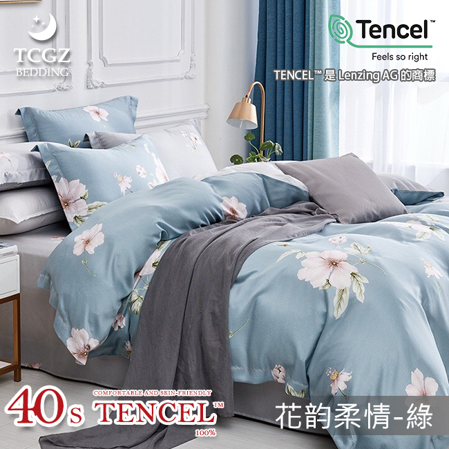 Tencel天絲™萊賽爾纖維製成的 100%40支 【花韵柔情-綠】 舖棉床罩舖棉兩用被七件式組