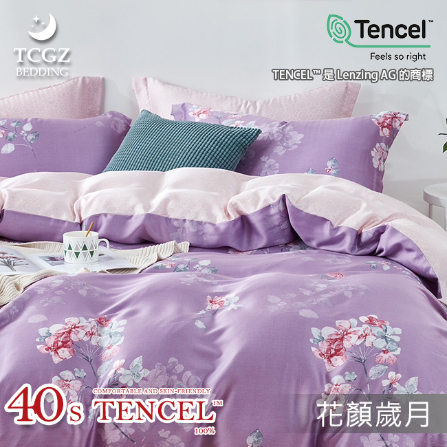 Tencel天絲™萊賽爾纖維製成的 100%40支 【花顏歲月】 薄床包舖棉兩用被四件式組