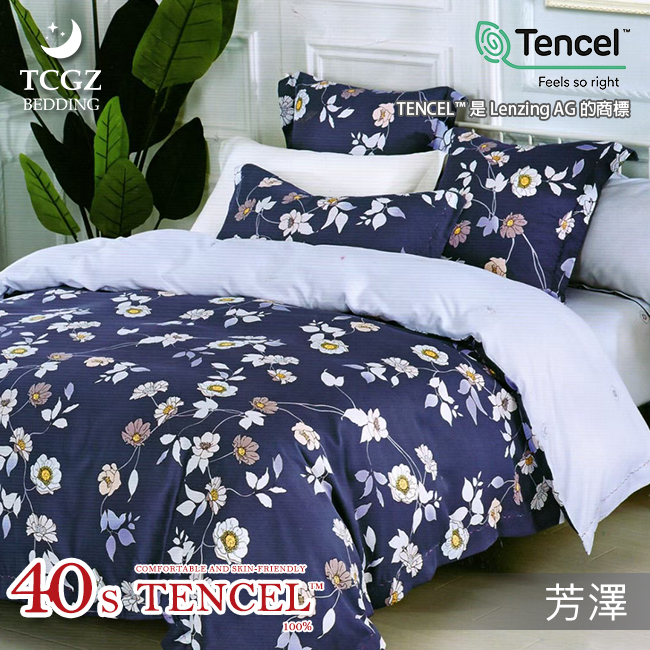 Tencel天絲™萊賽爾纖維製成的 100%40支 【芳澤】 薄床包舖棉兩用被四件式組