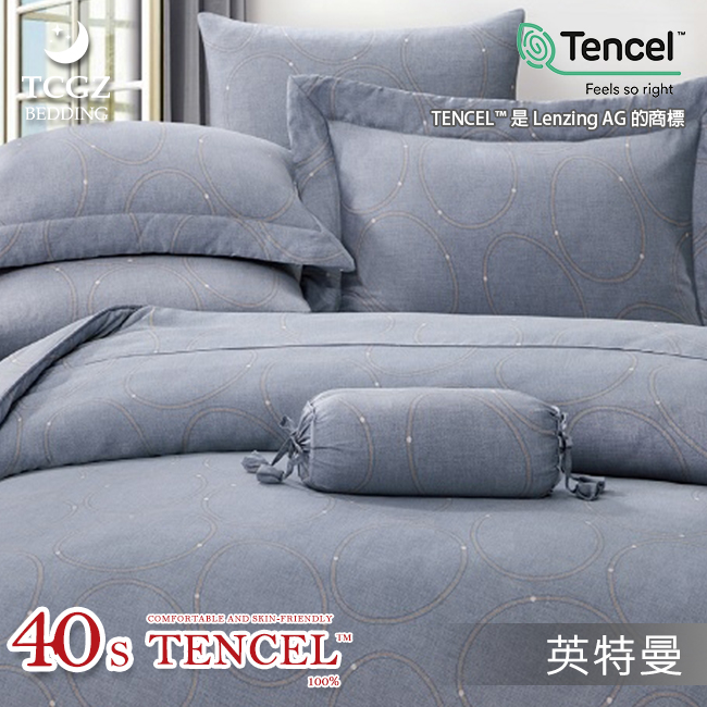 Tencel天絲™萊賽爾纖維製成的 100%40支 【英特曼】 薄床包舖棉兩用被四件式組