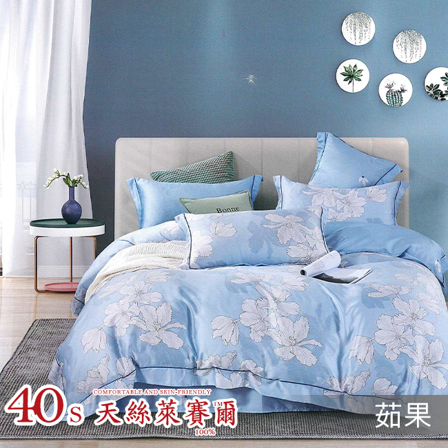 Tencel天絲™萊賽爾纖維製成的 100%40支 【茹果】 舖棉床罩舖棉兩用被七件式組-40a7