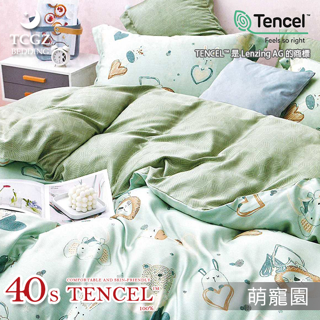 Tencel天絲™萊賽爾纖維製成的 100%40支 【萌寵園】 薄床包舖棉兩用被四件式組