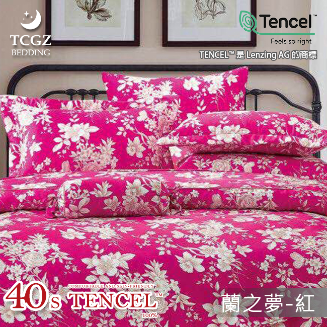 Tencel天絲™萊賽爾纖維製成的 100%40支 【蘭之夢-紅】 舖棉床罩舖棉兩用被七件式組