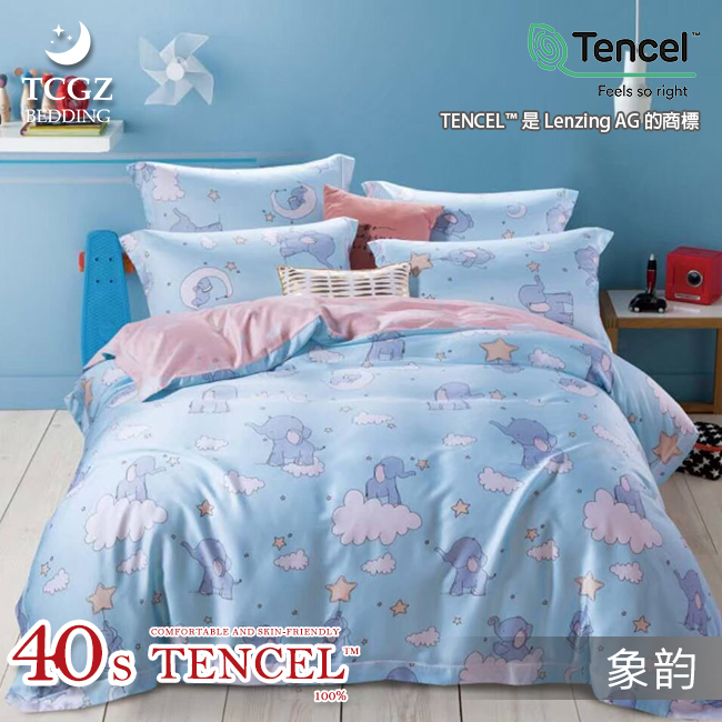 Tencel天絲™萊賽爾纖維製成的 100%40支 【象韵】 薄床包舖棉兩用被四件式組